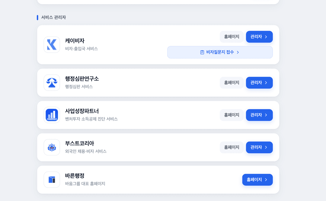 2026년 음주운전 면허정지 구제, 바뀐 기준 정리|예전 정보로 준비하면 낭패
